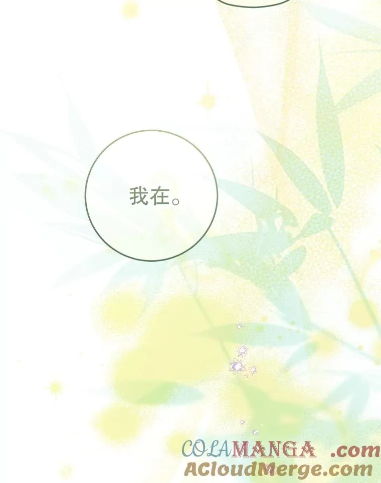 56.父女重逢76