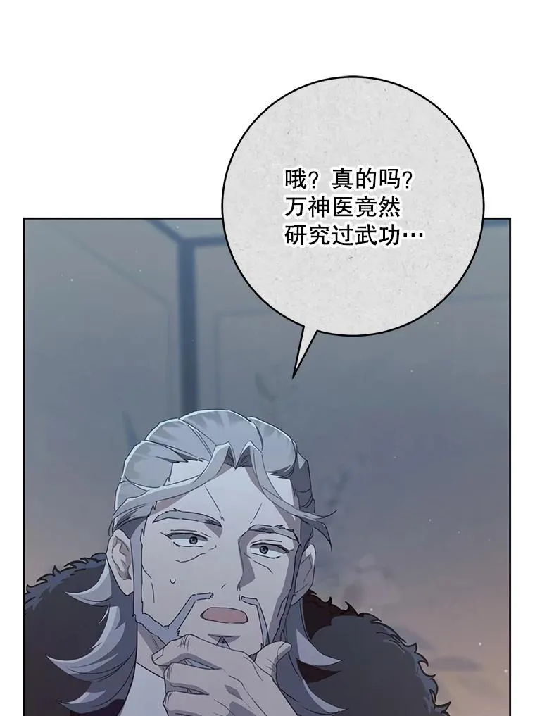 47.忠心的小狗55