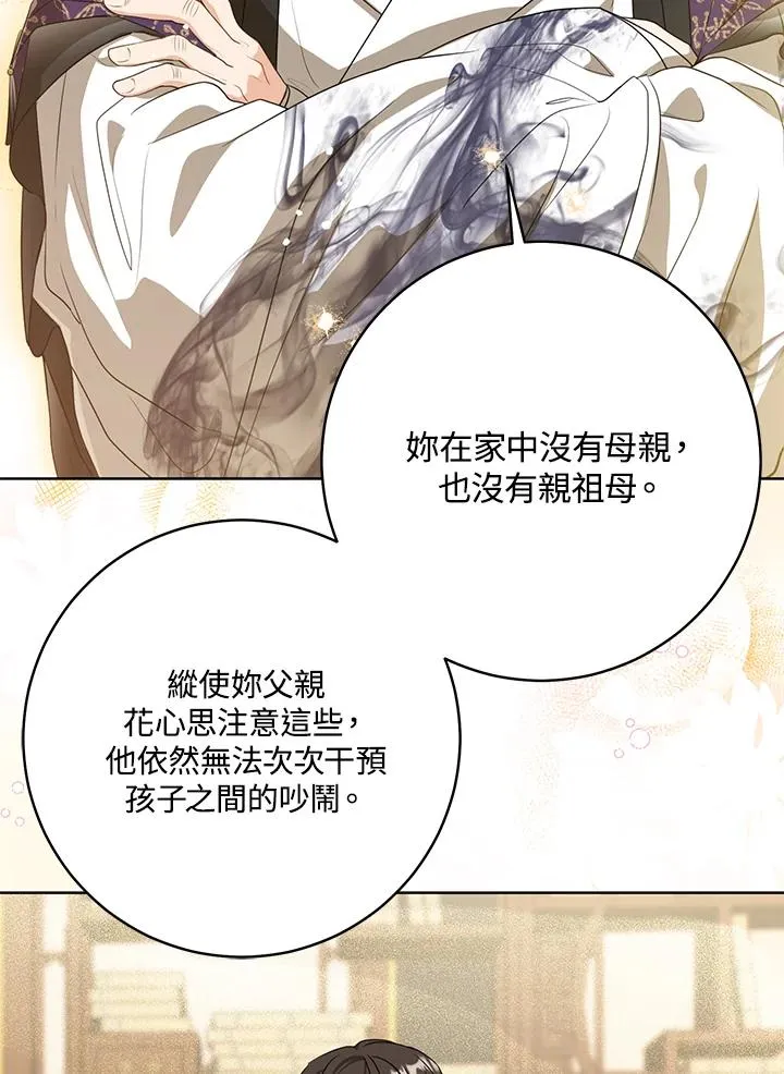 第16话75