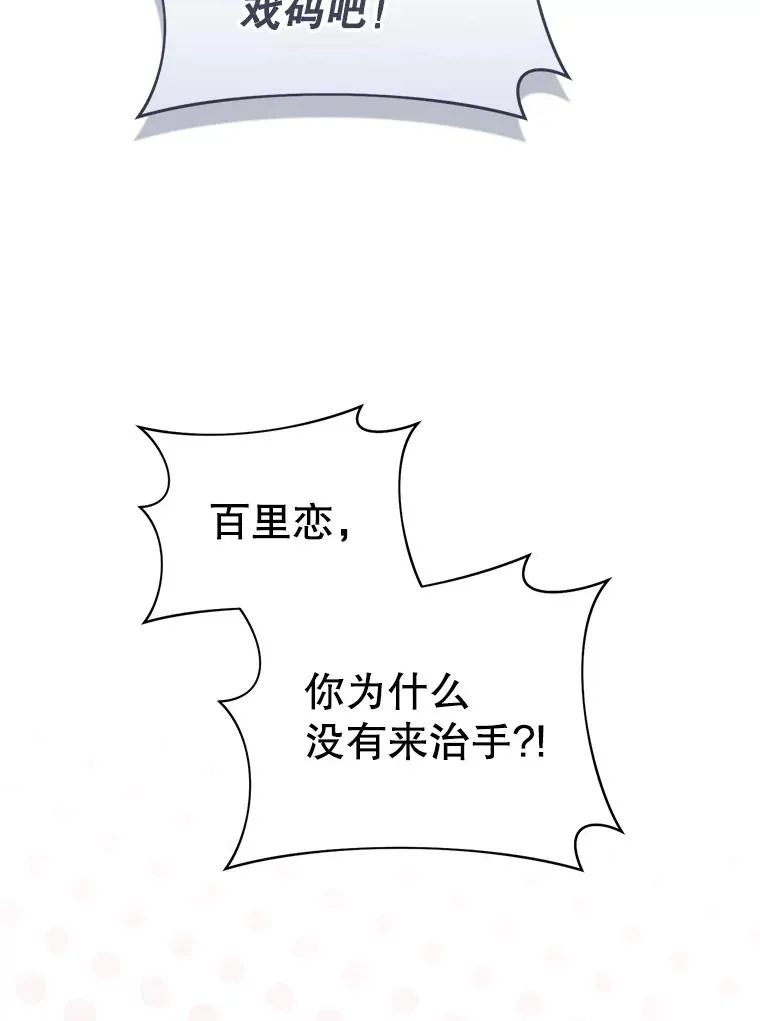 54.害羞38