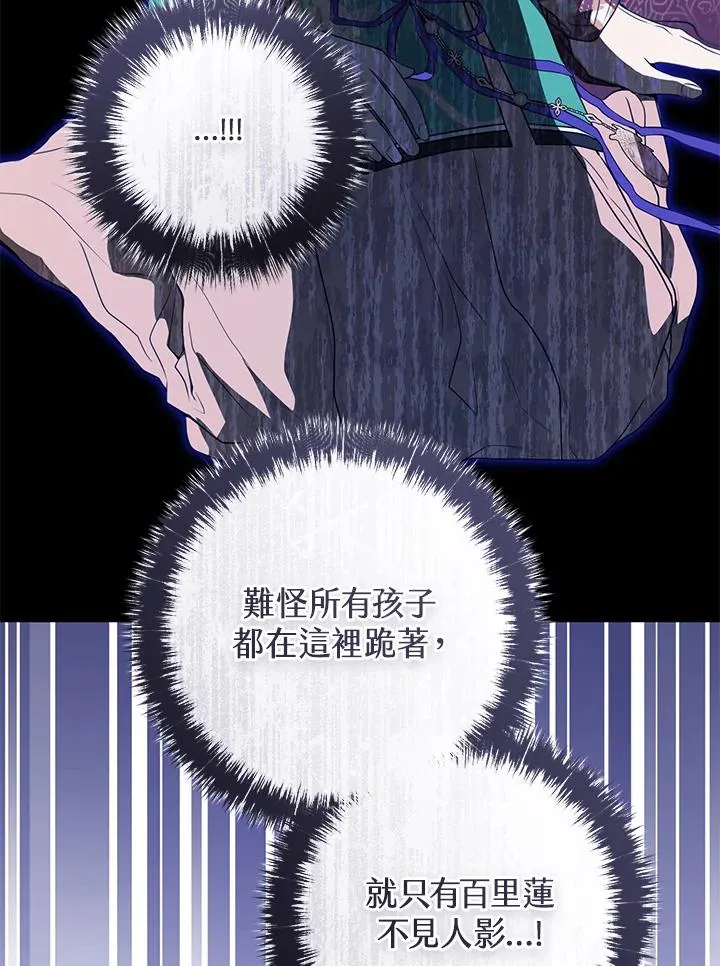 第25话88