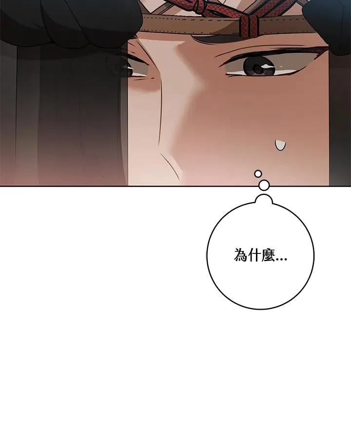 第21话91
