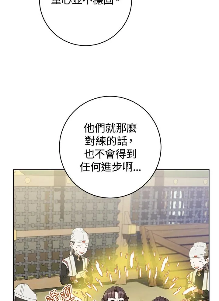 第11话50