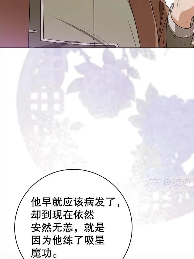 58.当我的弟子79
