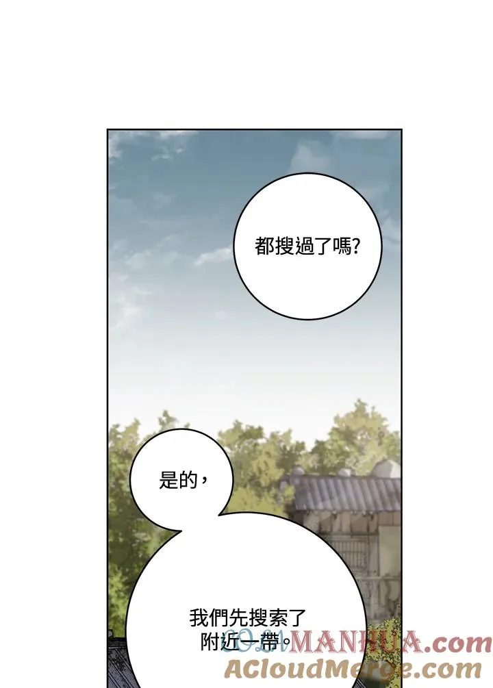 第36话12