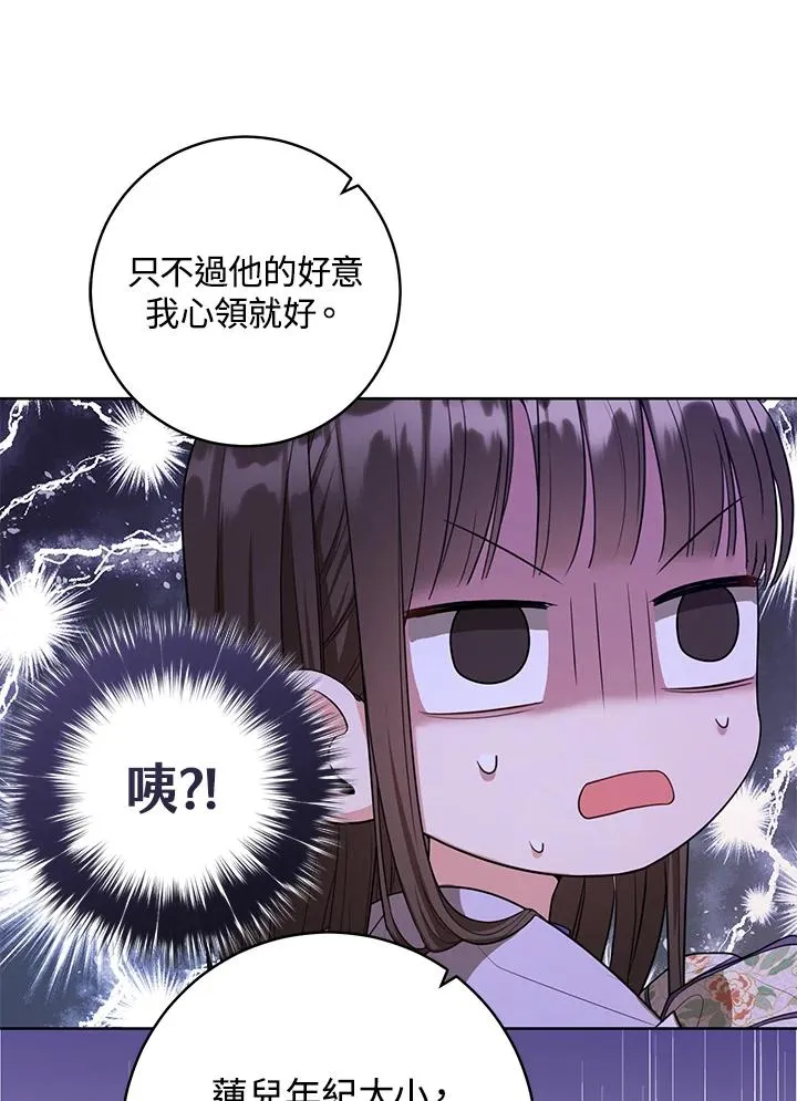 第9话13