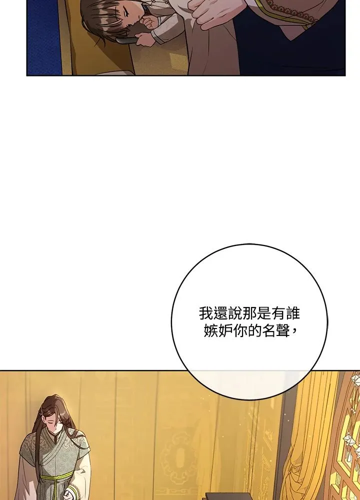 第22话79