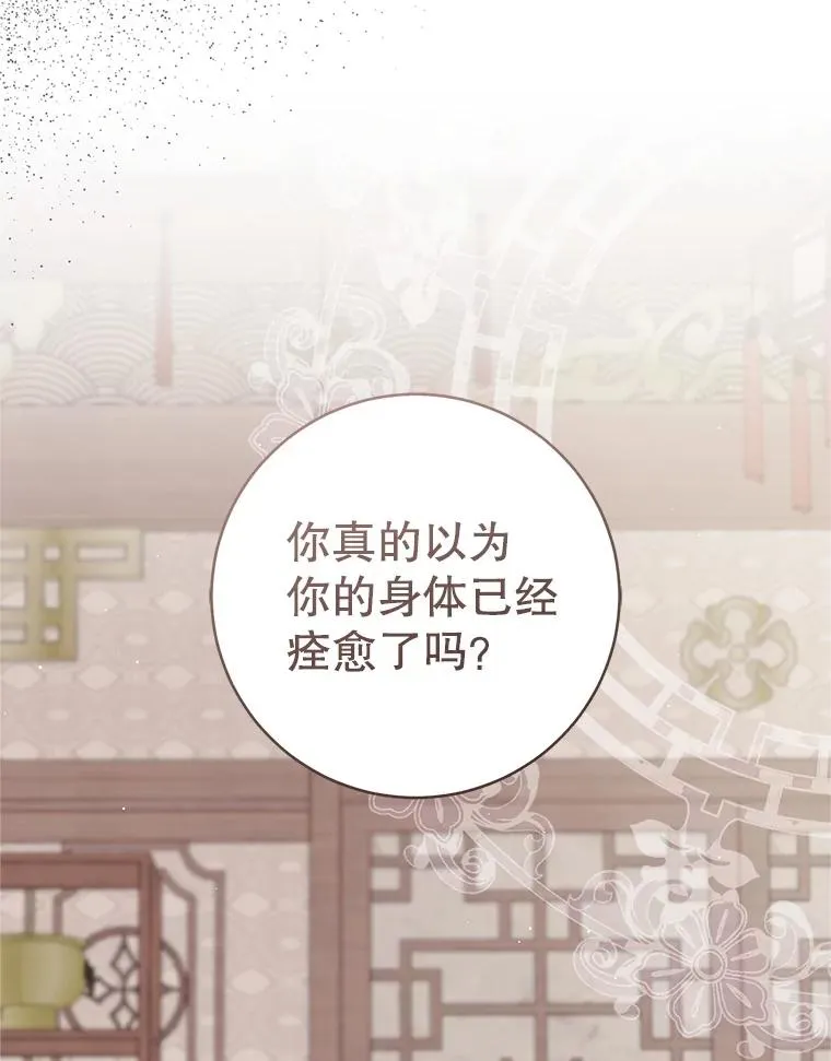 63.父子谈话117