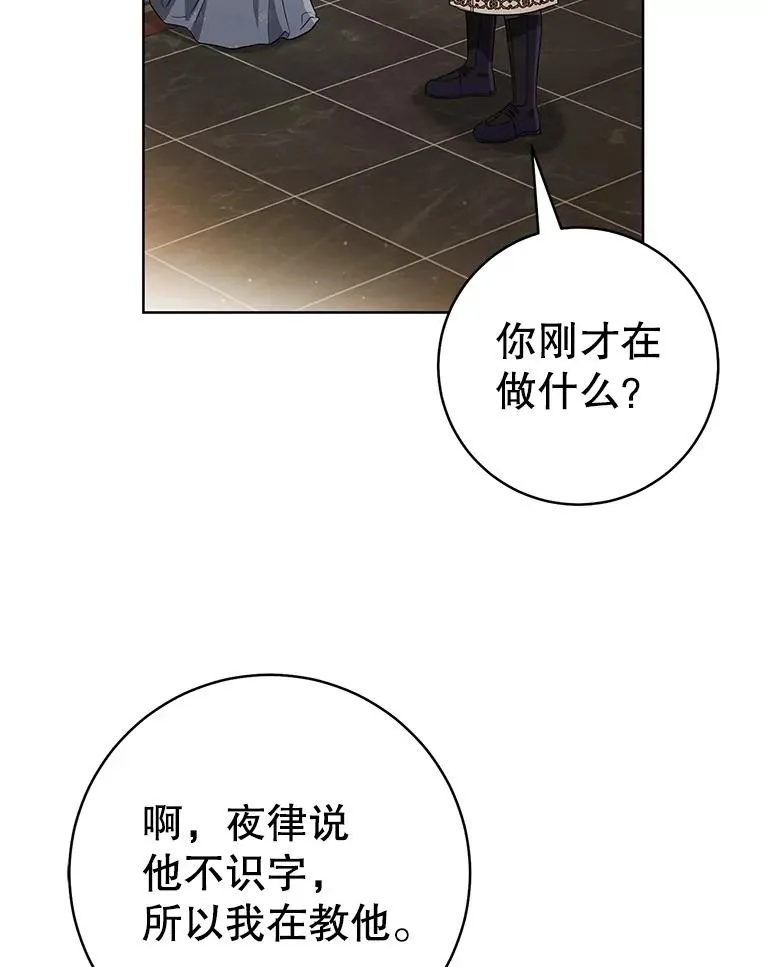 53.藏书阁35