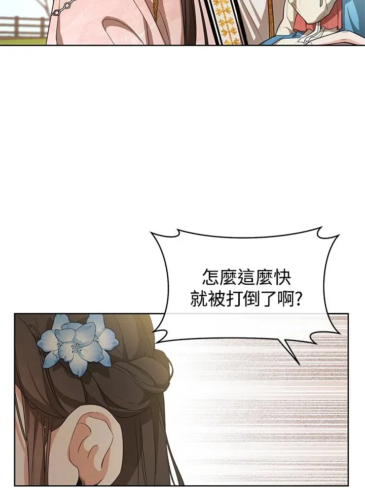 第11话13