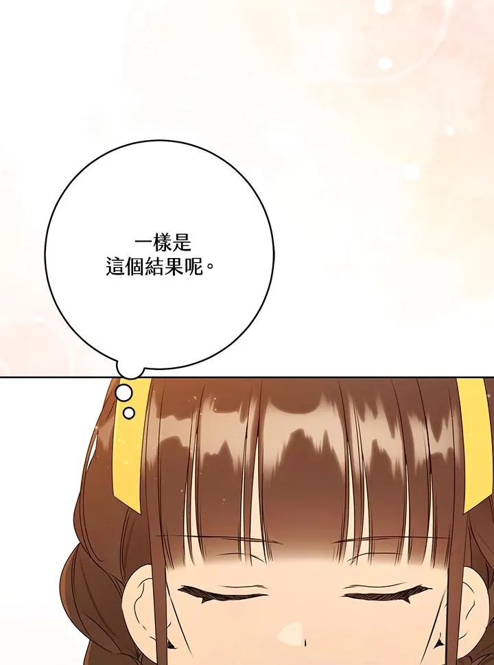 第30话81