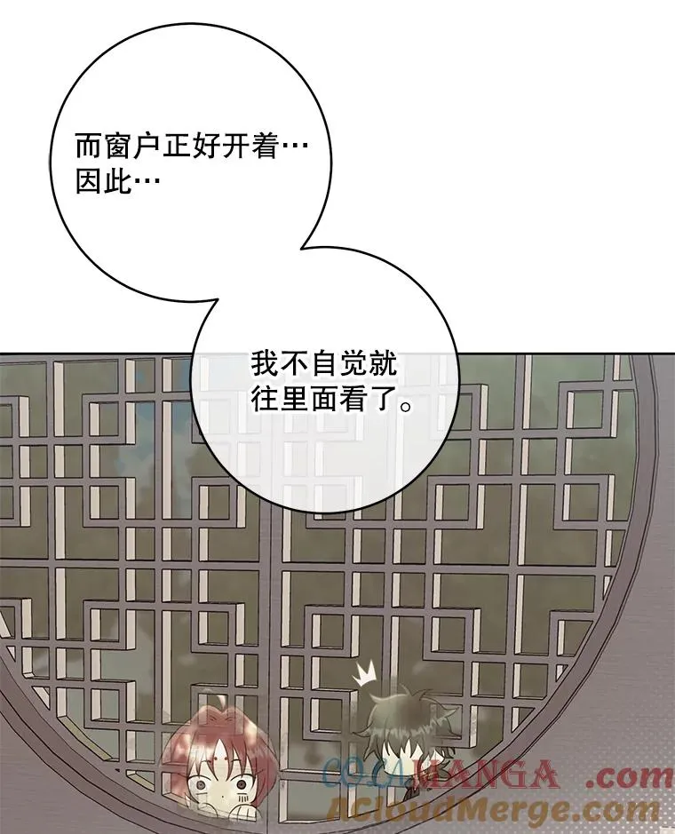 45.朋友？24