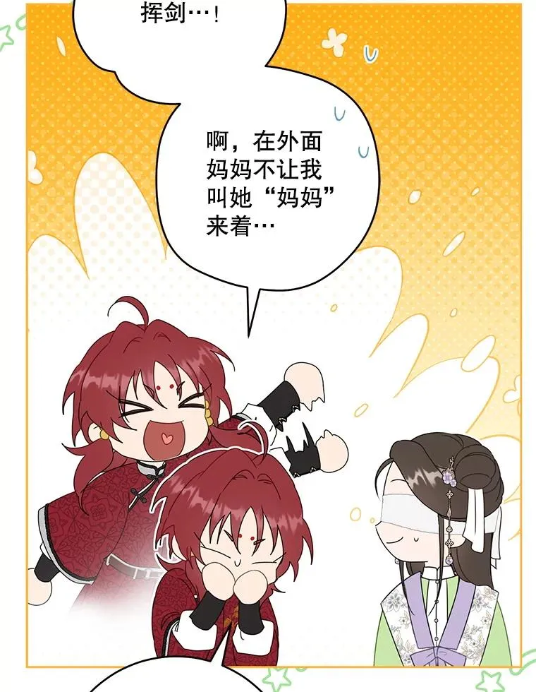 45.朋友？102