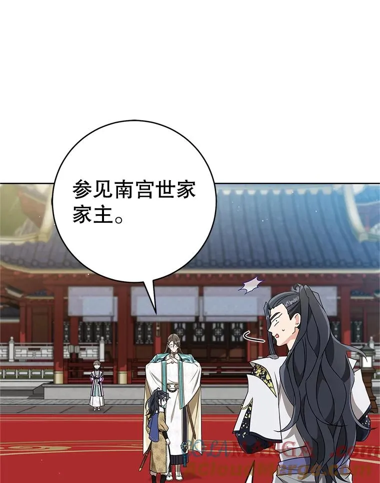 61.指导性对练76