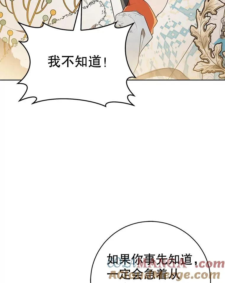 56.父女重逢104