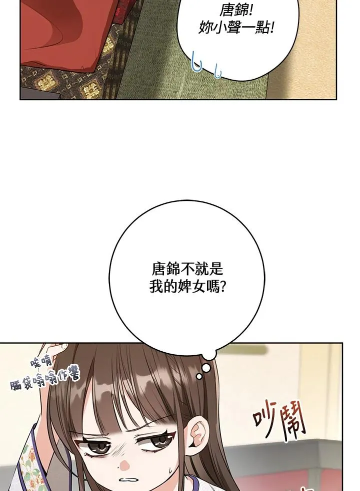 第8话62