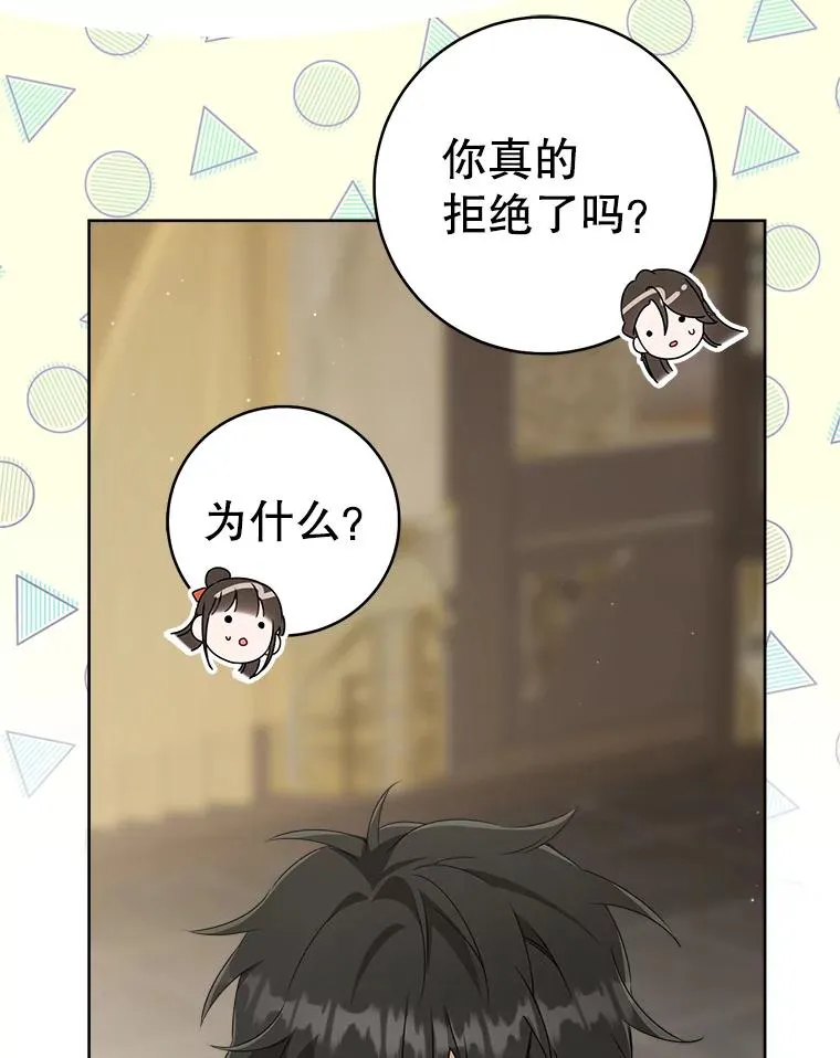 58.当我的弟子47