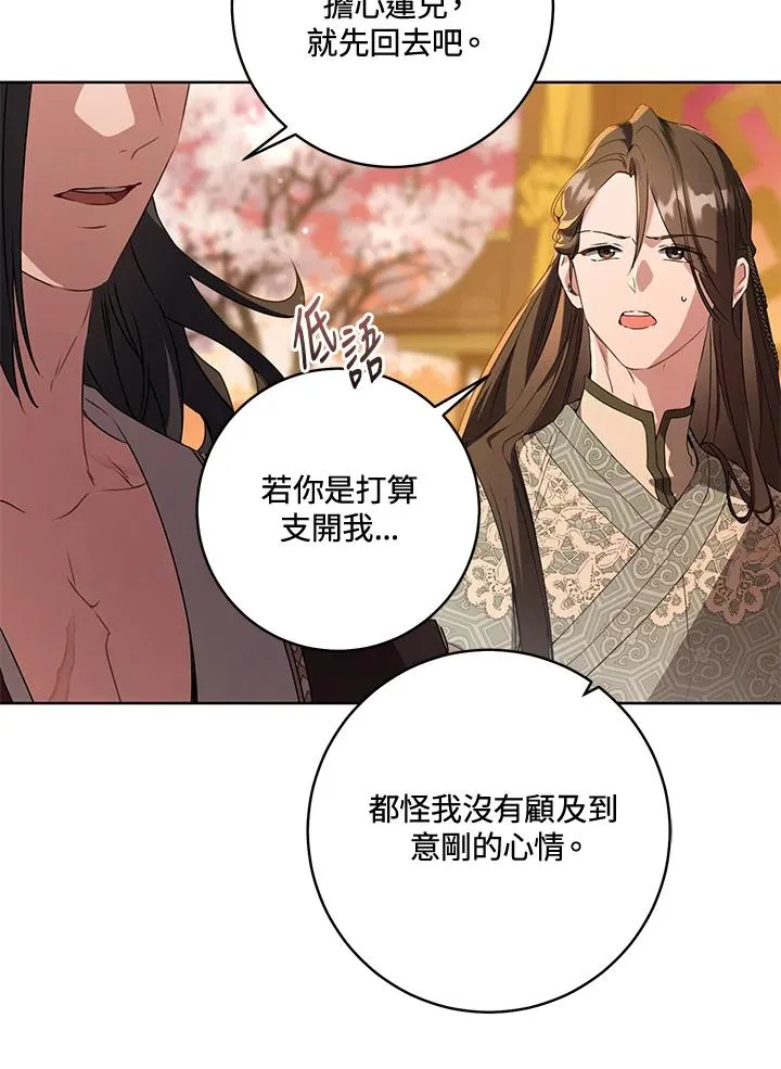 第24话19