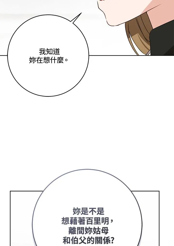 第27话95