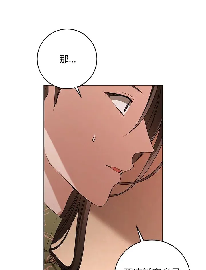 第9话87