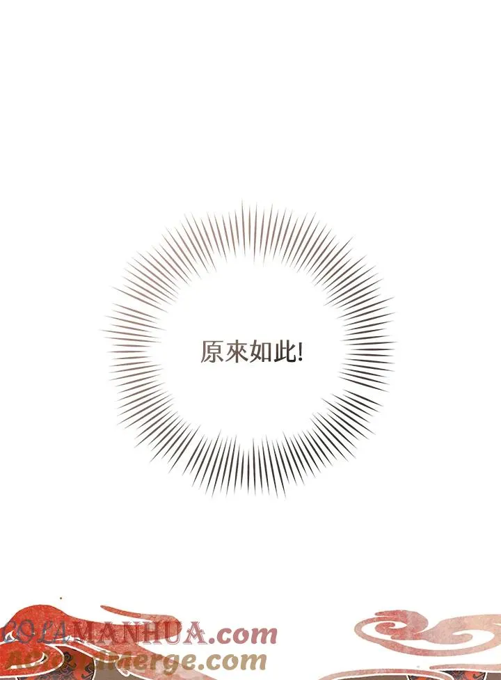 第13话24