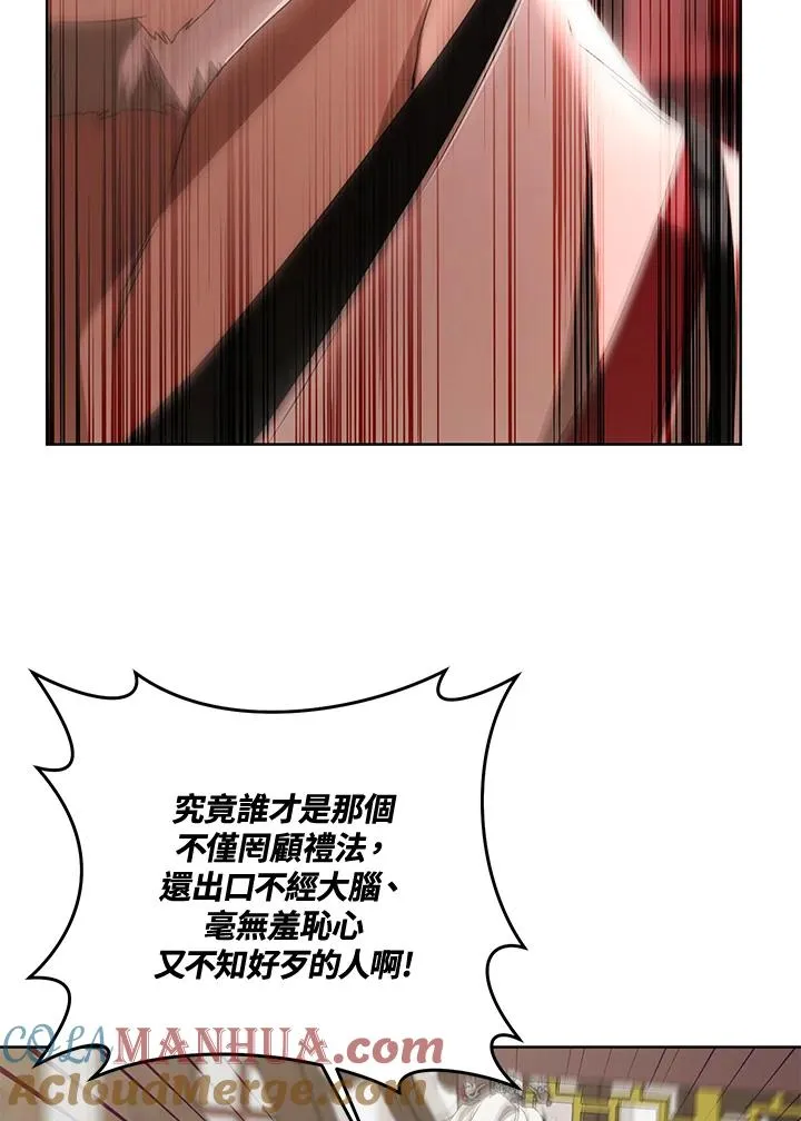 第26话6