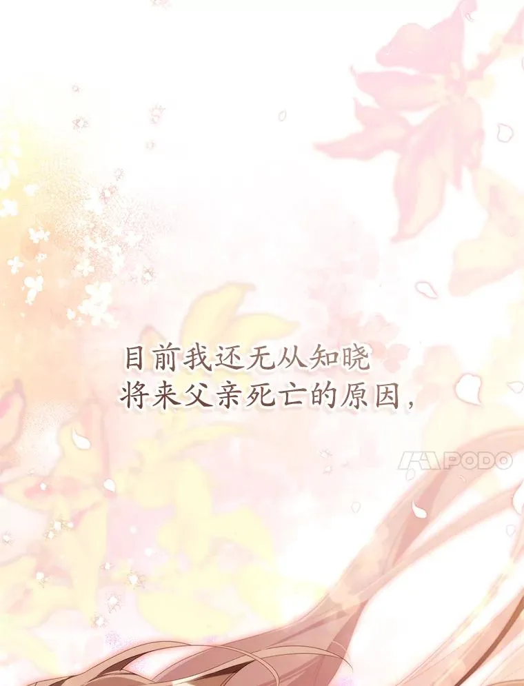 56.父女重逢39