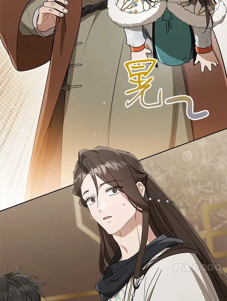 59.老少密谈122