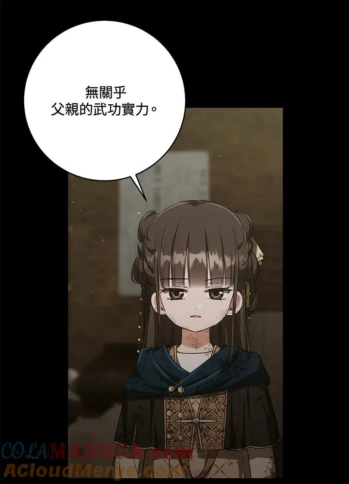 第38话32