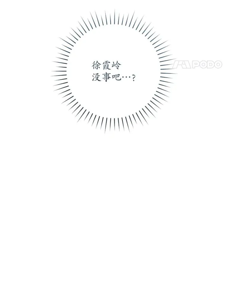 45.朋友？81
