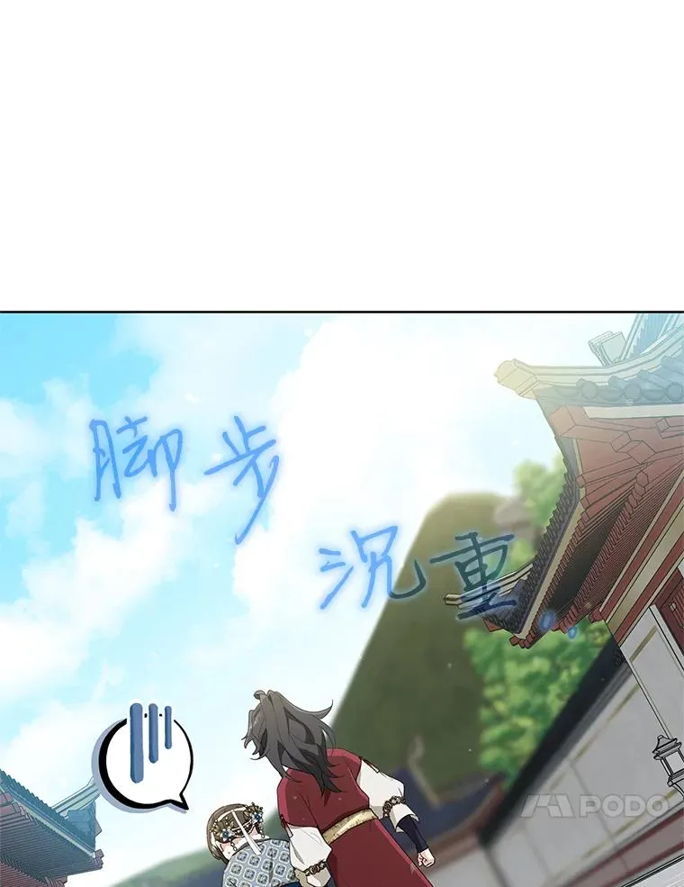 54.害羞115