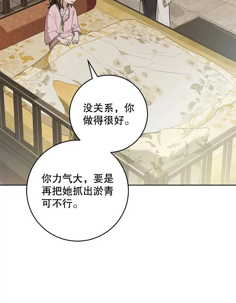 47.忠心的小狗99