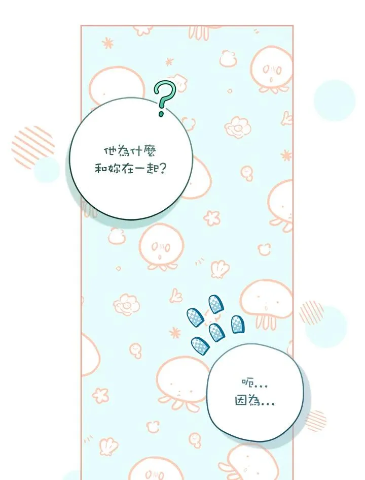 第45话13