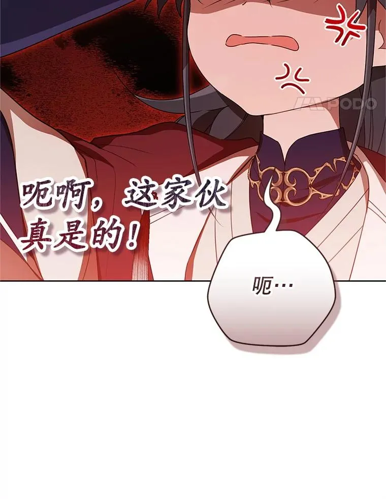 53.藏书阁94
