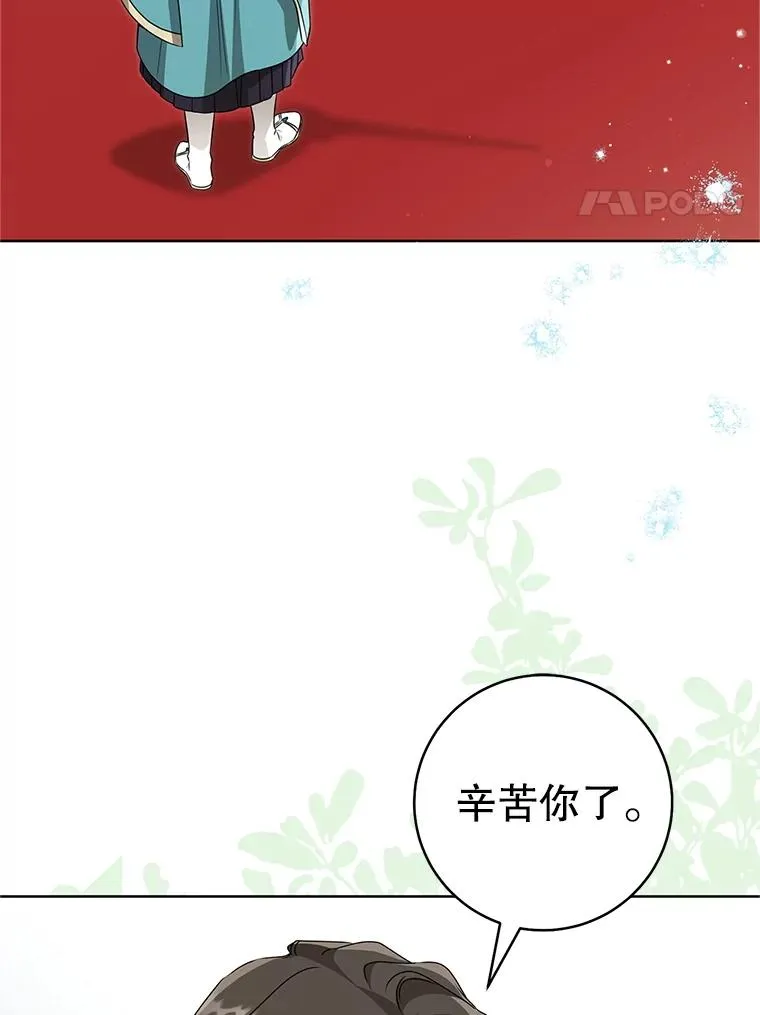 61.指导性对练69