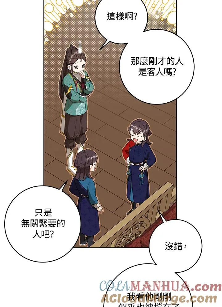 第23话24