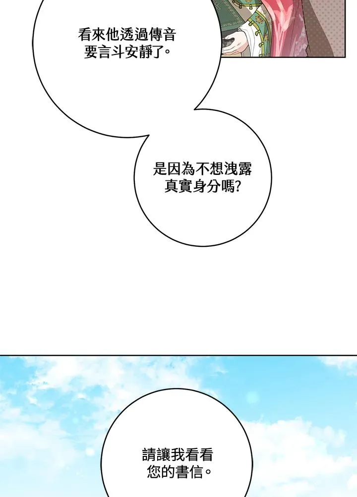 第20话33