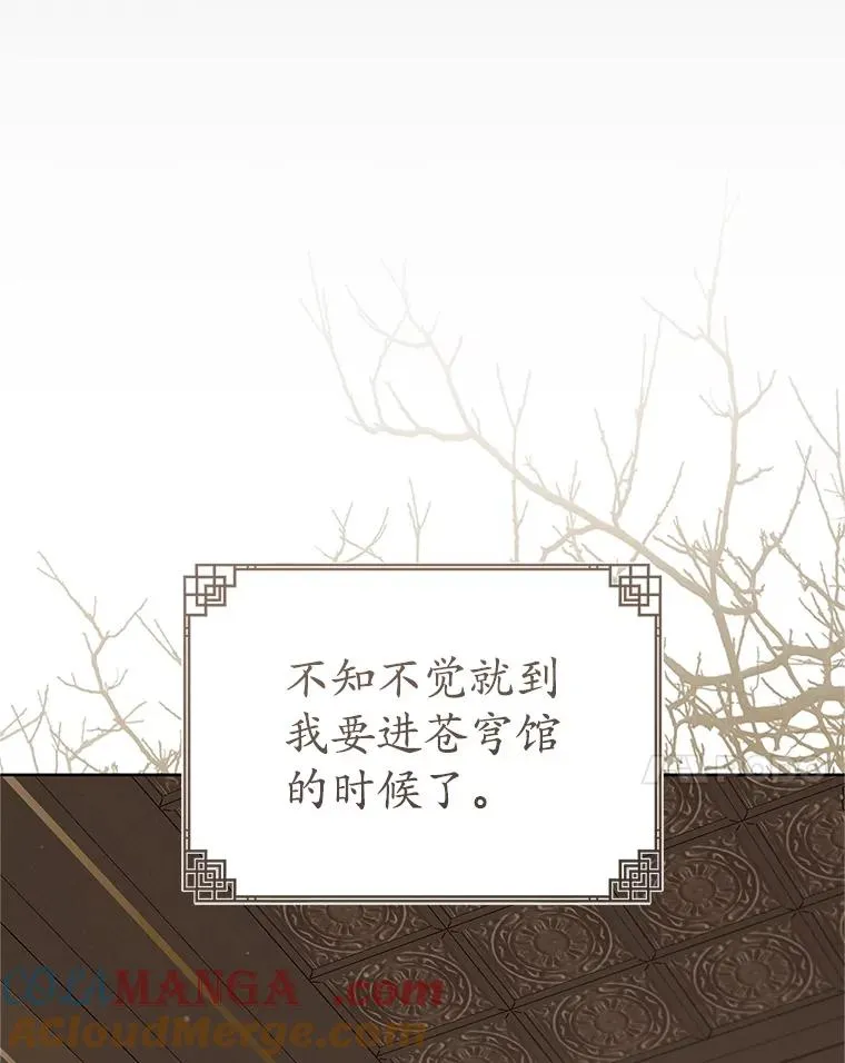 55.教主72