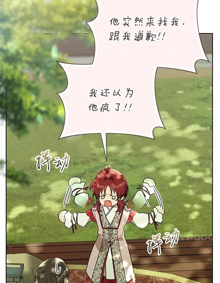 52.坚定拒绝70