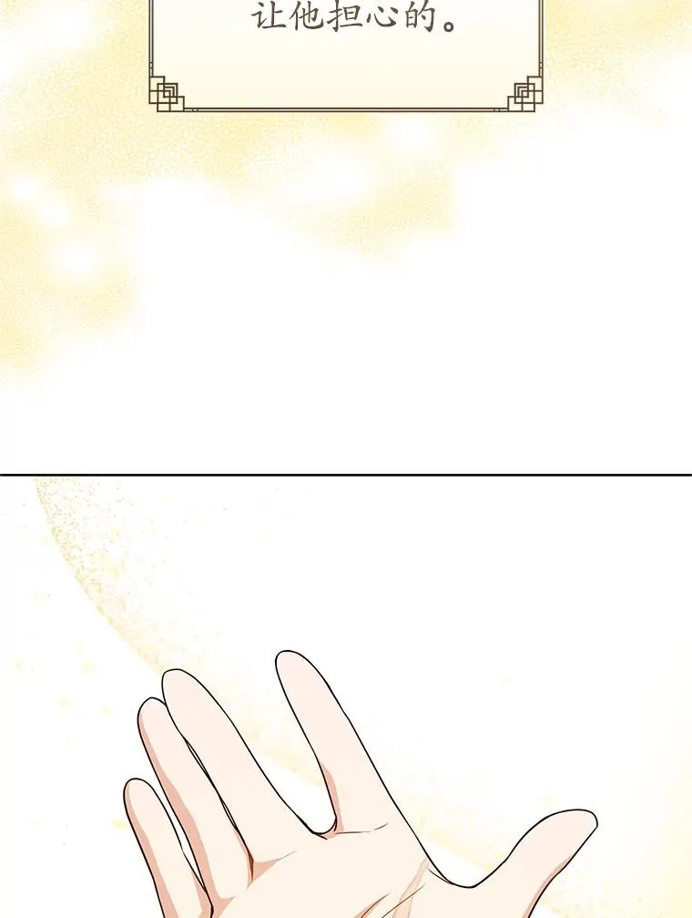56.父女重逢51