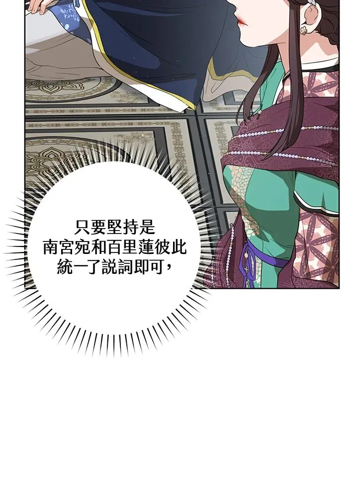 第25话83
