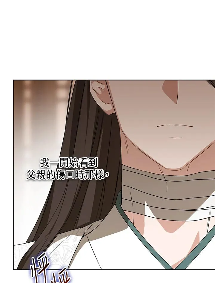 第34话98