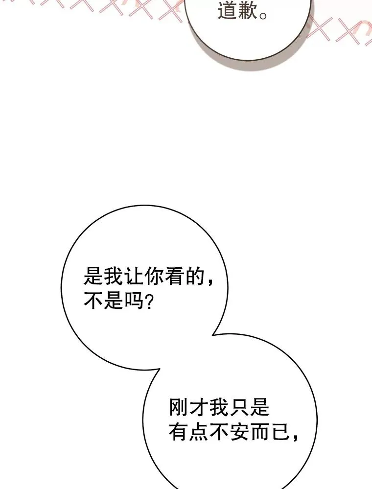 57.和盘托出57