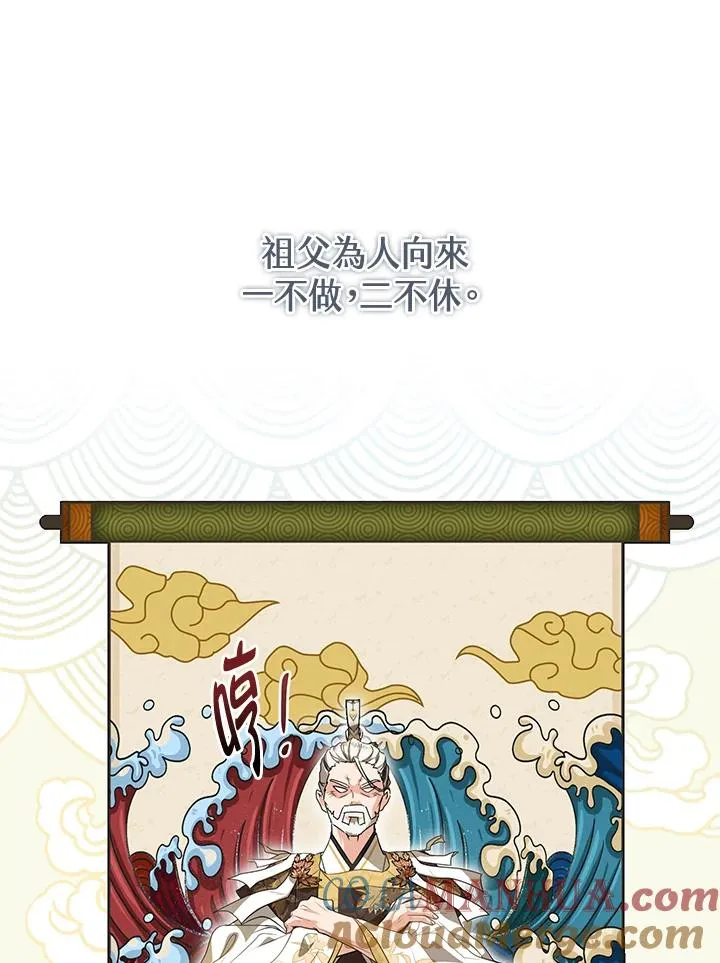 第14话80