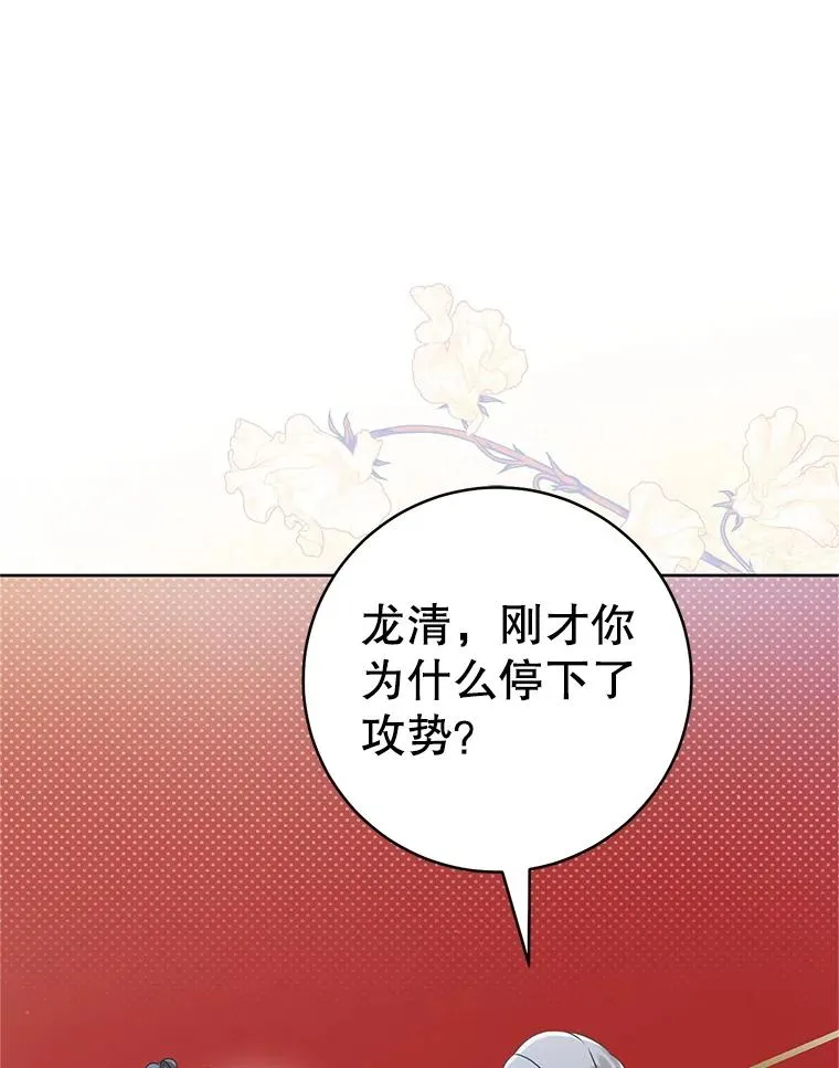 61.指导性对练79