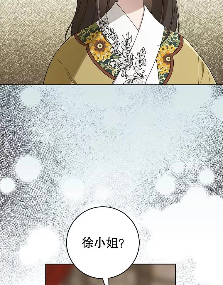 52.坚定拒绝9