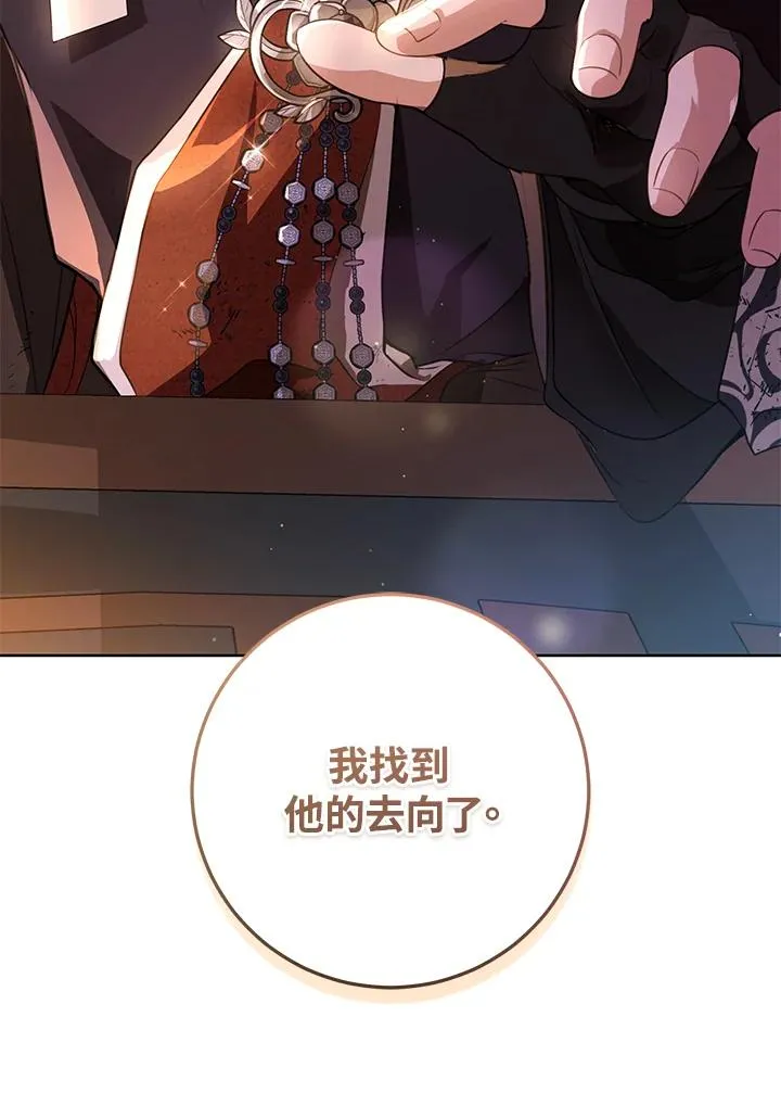 第22话91