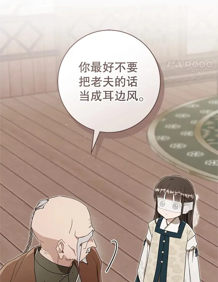 64.脆如裂杯65
