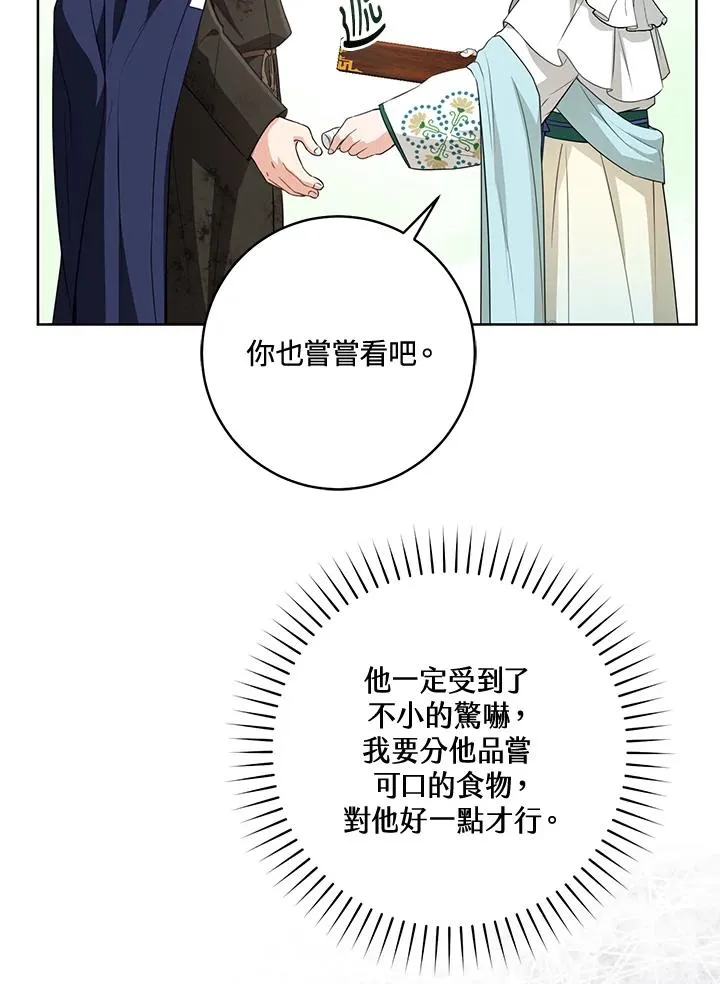 第34话90
