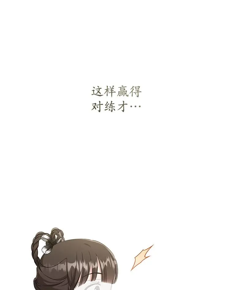 50.受伤17